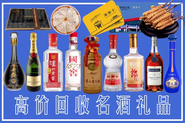周口回收烟酒
