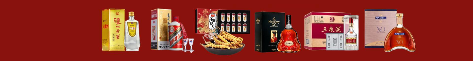 周口乔峰烟酒经营部