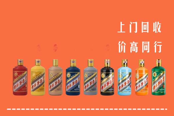 周口回收茅台酒