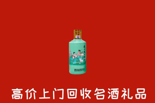 高价求购：周口回收24节气茅台酒