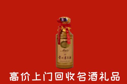 高价求购：周口回收30年茅台酒