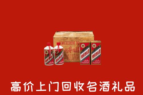 周口回收铁盖茅台酒