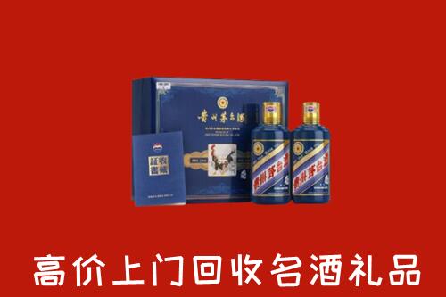 周口回收生肖茅台酒