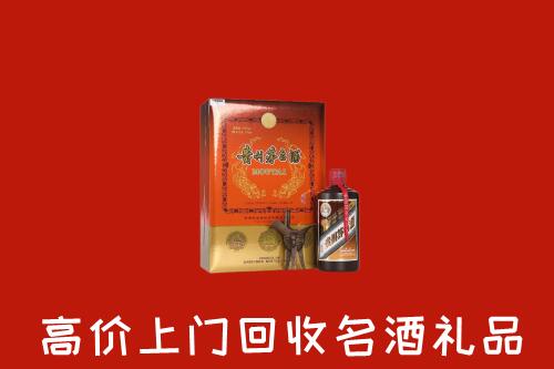 周口回收贵宾特制茅台酒