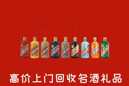 周口回收纪念茅台酒