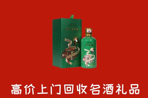 周口回收出口茅台酒