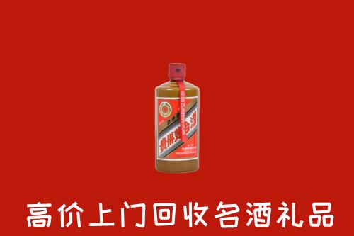 周口回收陈酿茅台酒