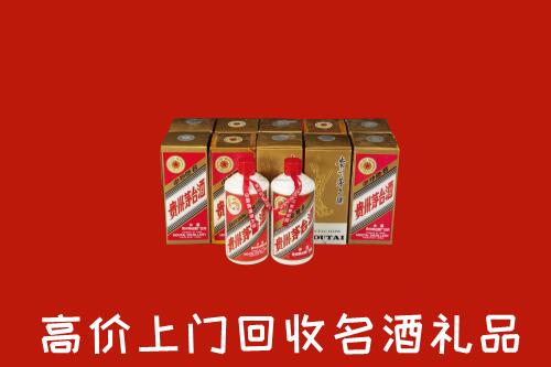 周口回收年份茅台酒