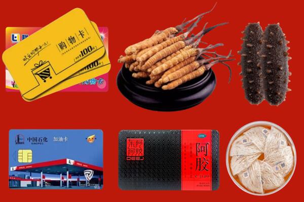 周口回收礼品.jpg