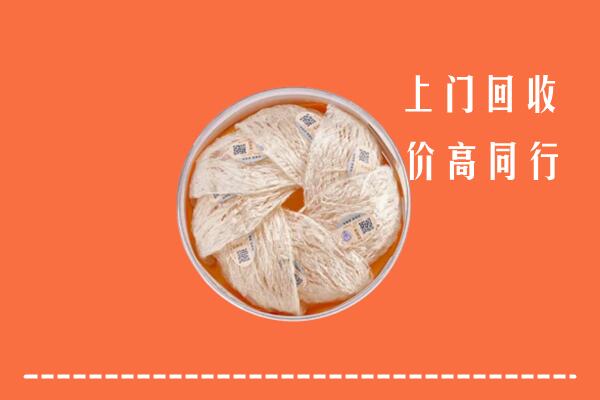 周口回收燕窝